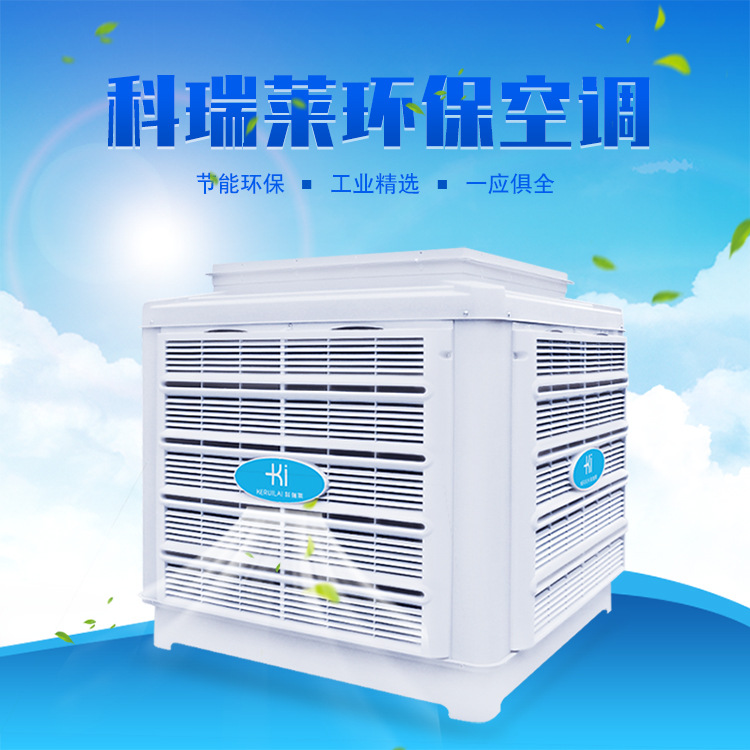 科瑞萊環(huán)?？照{